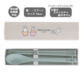 Miffy  筷子、勺子套裝 抗菌 miffy&grunty 組合套裝 日本製造 MF842